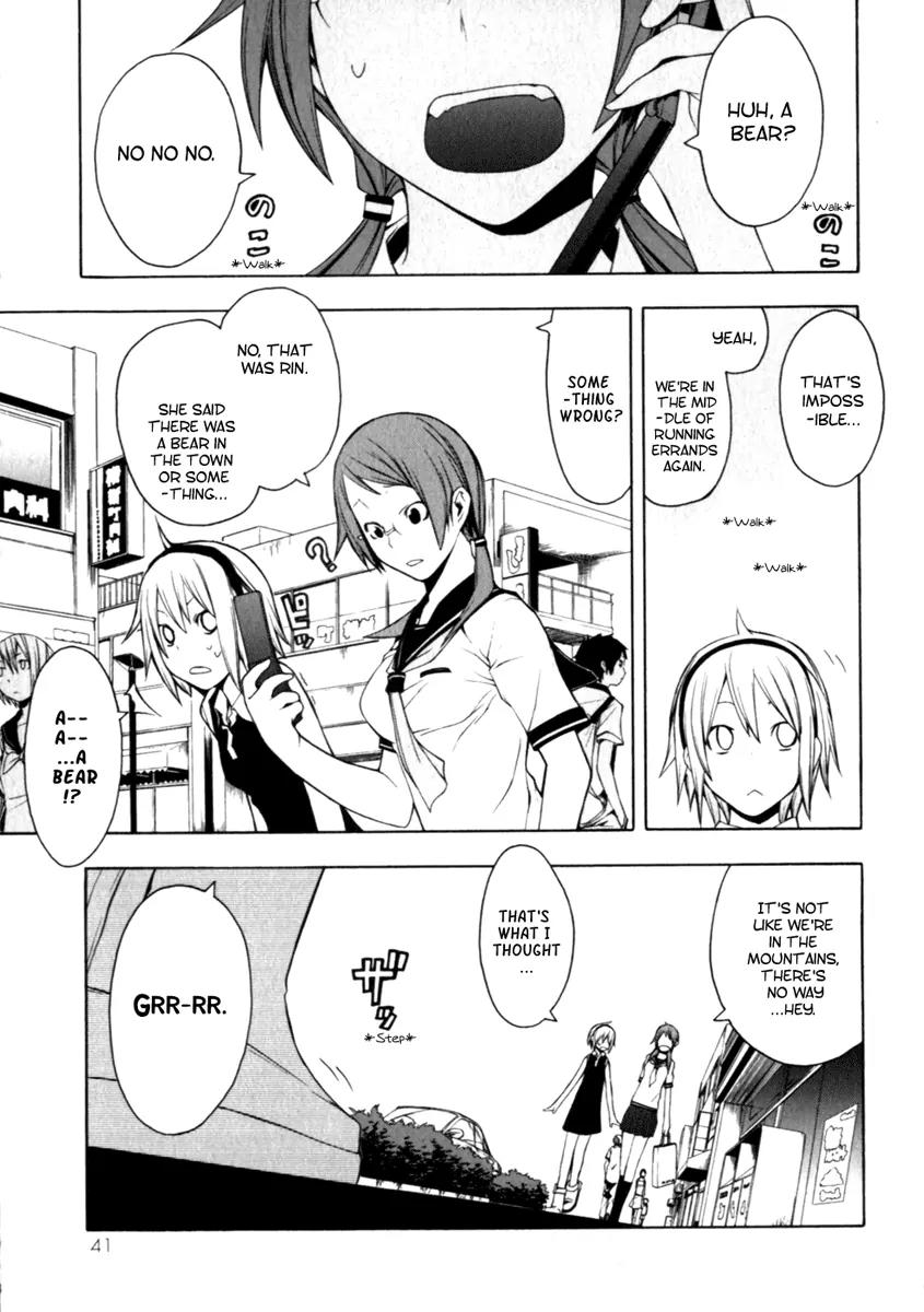 Yozakura Quartet Chapter 24 page 1 - Chapter 24: God Of The Town