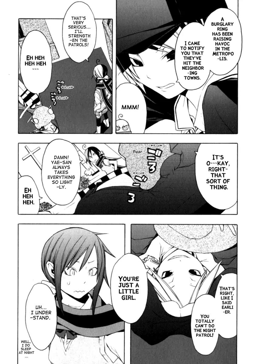 Yozakura Quartet Chapter 24 page 13 - Chapter 24: God Of The Town
