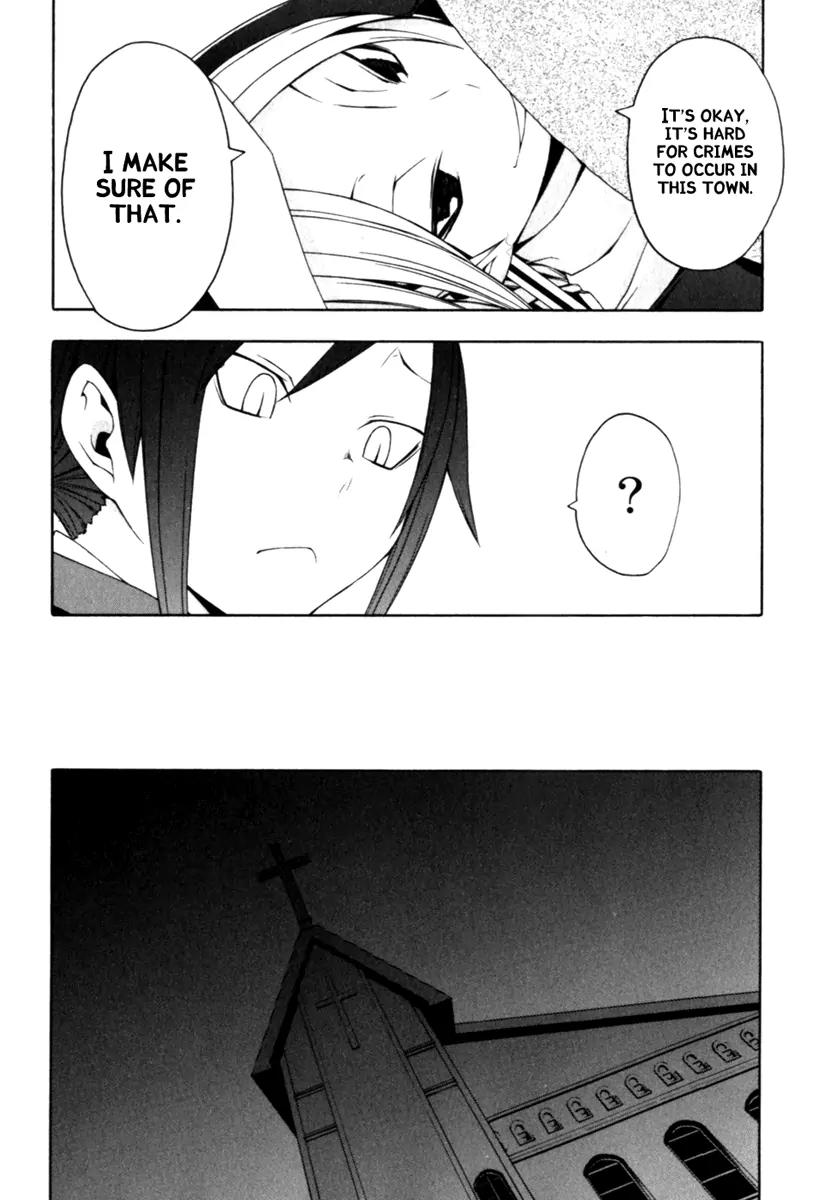 Yozakura Quartet Chapter 24 page 14 - Chapter 24: God Of The Town