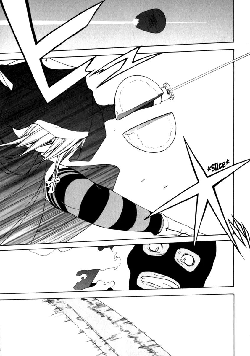 Yozakura Quartet Chapter 24 page 23 - Chapter 24: God Of The Town