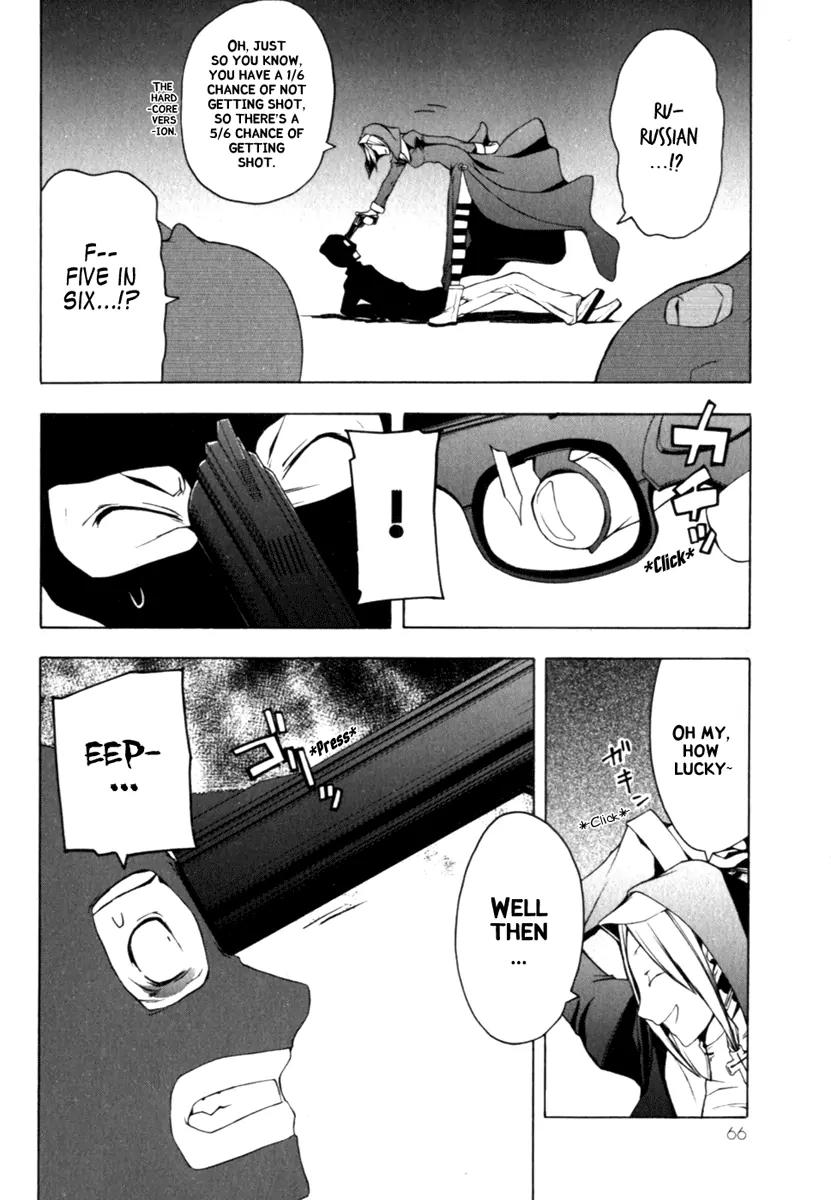 Yozakura Quartet Chapter 24 page 26 - Chapter 24: God Of The Town