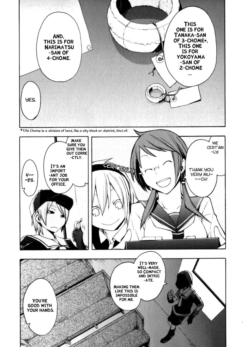 Yozakura Quartet Chapter 24 page 5 - Chapter 24: God Of The Town