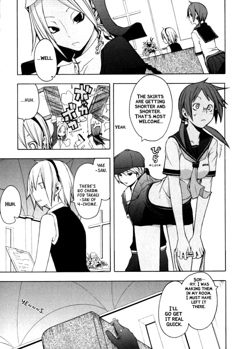 Yozakura Quartet Chapter 24 page 7 - Chapter 24: God Of The Town