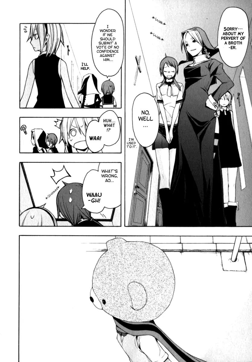 Yozakura Quartet Chapter 24 page 8 - Chapter 24: God Of The Town