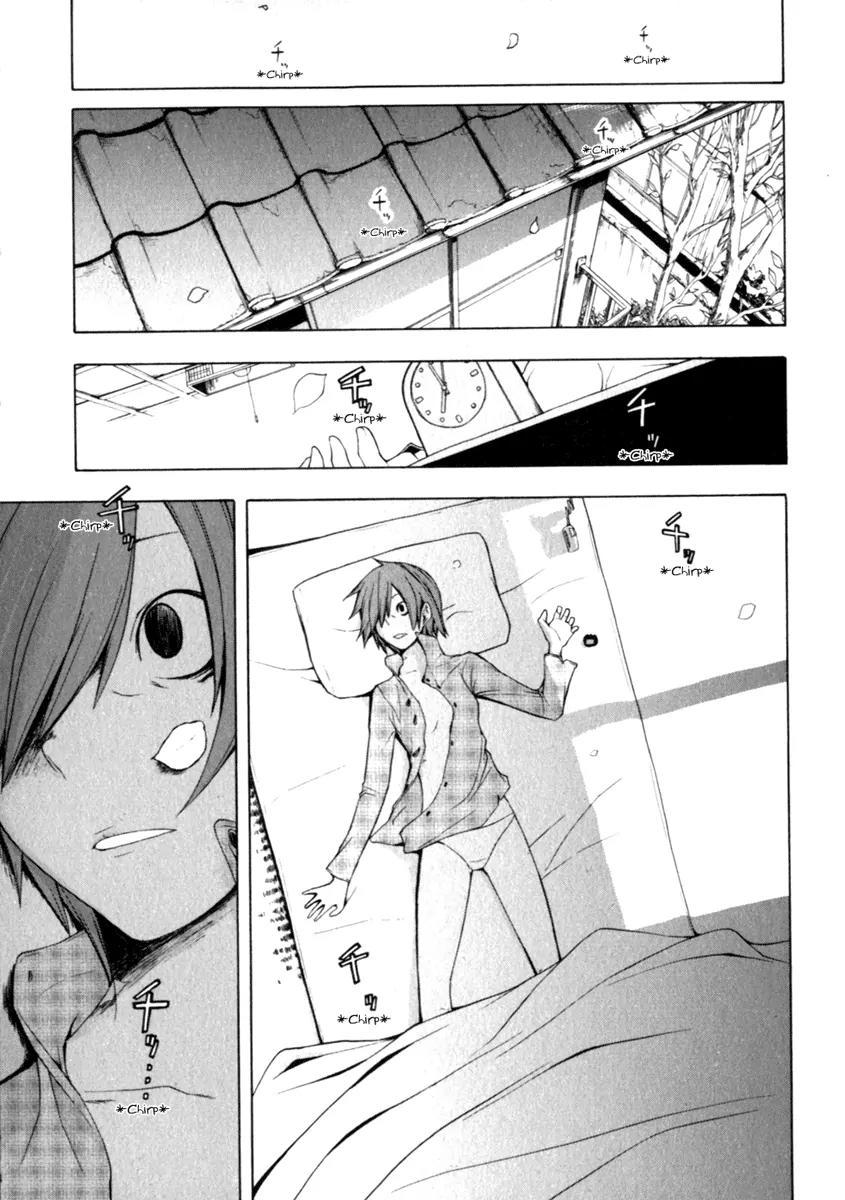 Yozakura Quartet Chapter 25 page 1 - Chapter 25: Overlapping