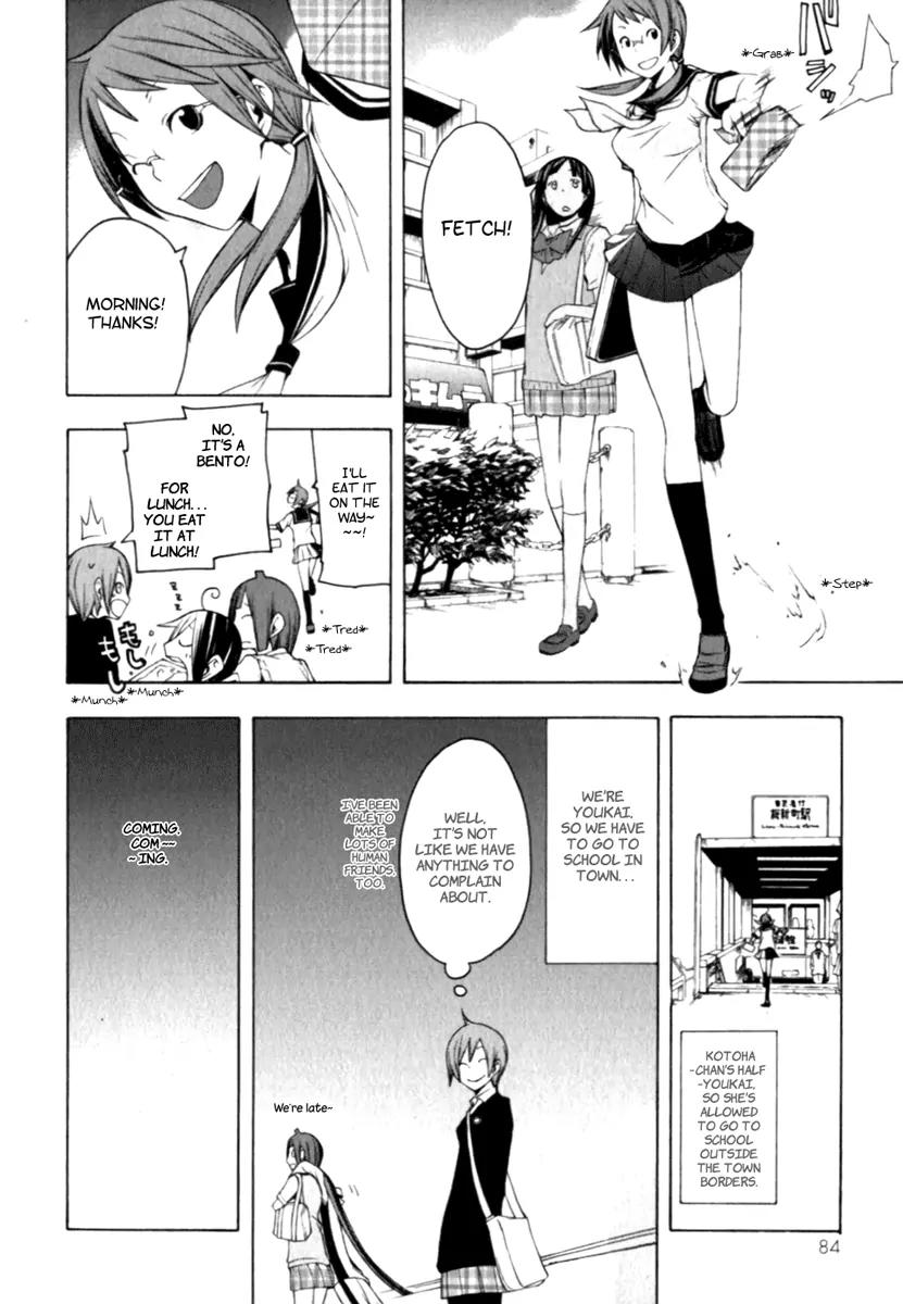 Yozakura Quartet Chapter 25 page 10 - Chapter 25: Overlapping