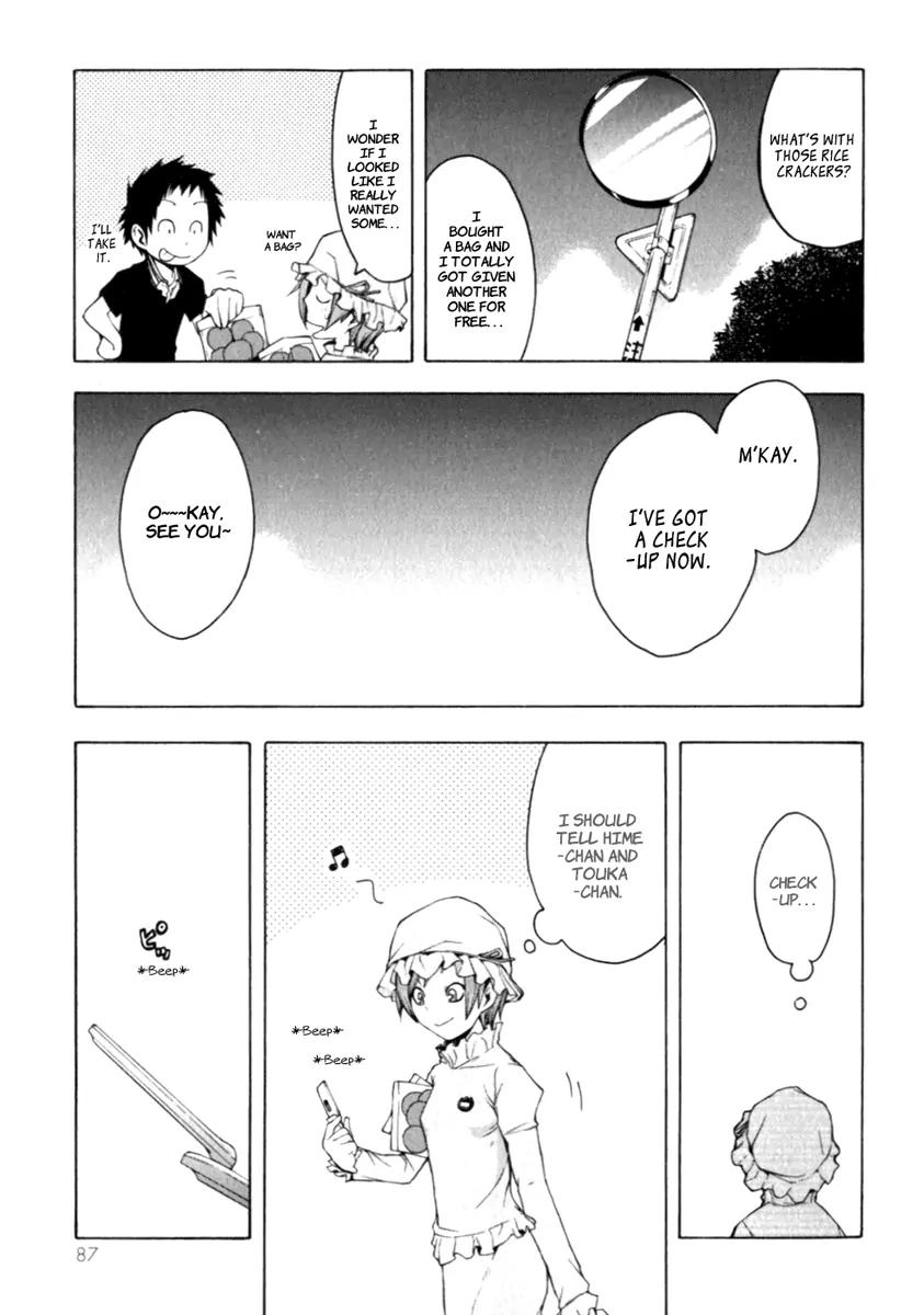 Yozakura Quartet Chapter 25 page 13 - Chapter 25: Overlapping