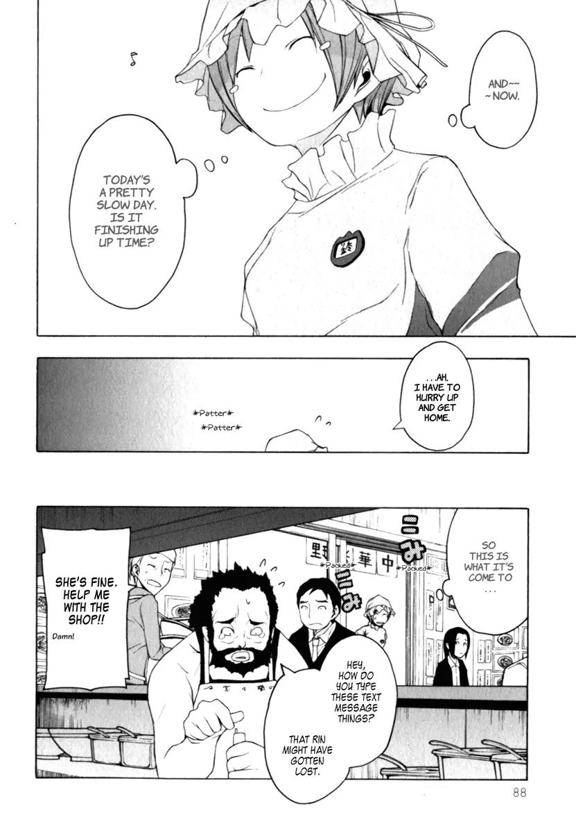Yozakura Quartet Chapter 25 page 14 - Chapter 25: Overlapping