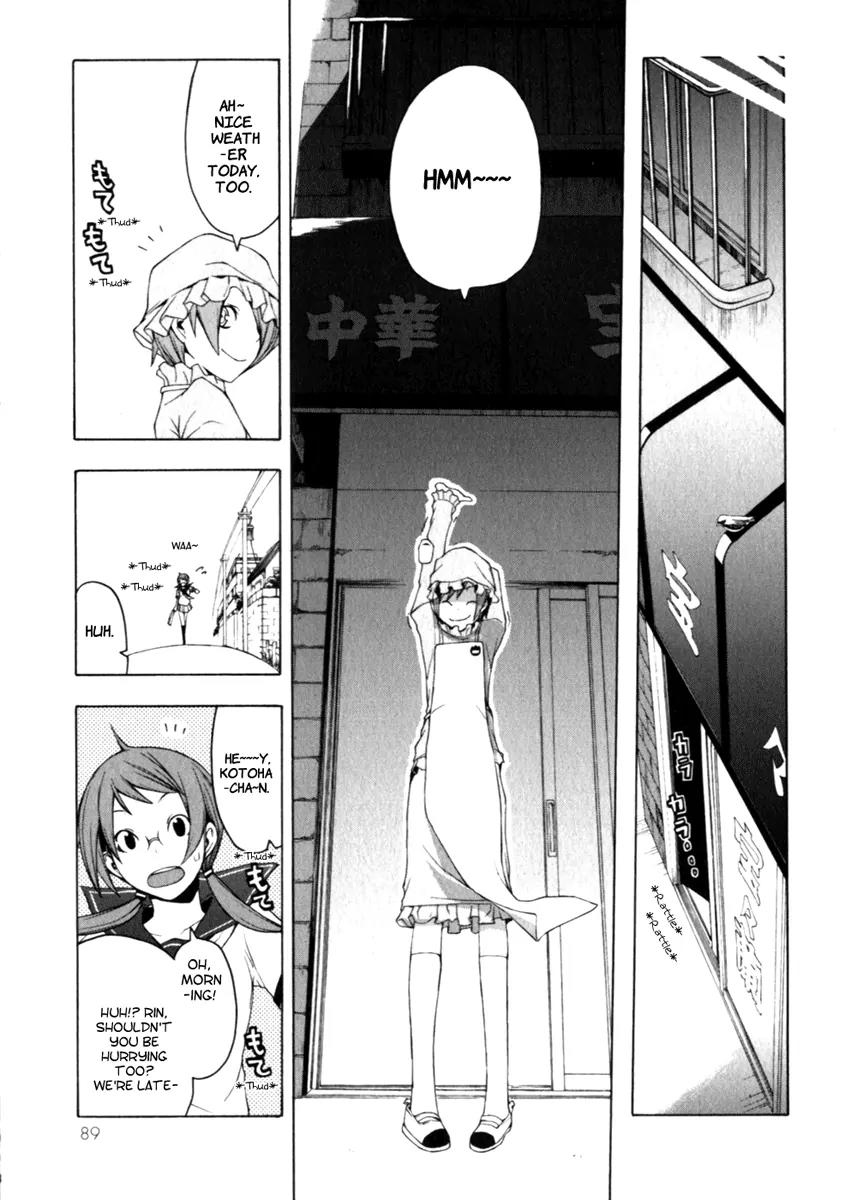 Yozakura Quartet Chapter 25 page 15 - Chapter 25: Overlapping