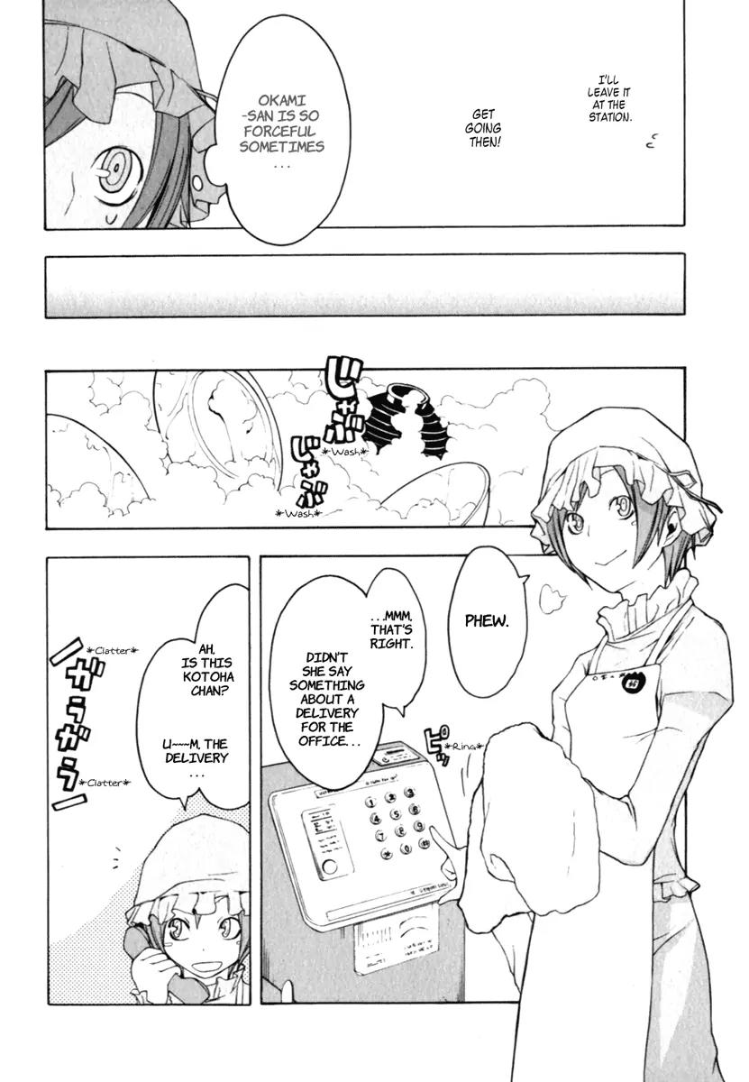 Yozakura Quartet Chapter 25 page 18 - Chapter 25: Overlapping