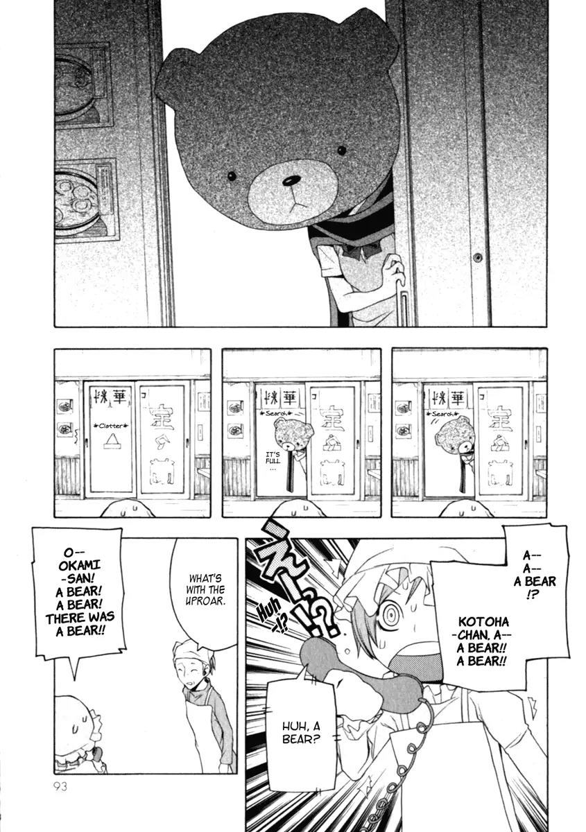 Yozakura Quartet Chapter 25 page 19 - Chapter 25: Overlapping