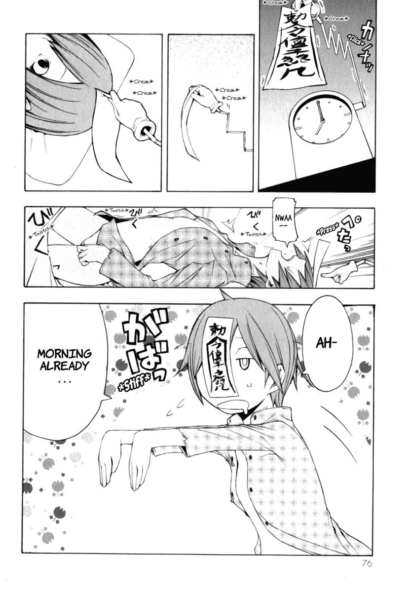 Yozakura Quartet Chapter 25 page 2 - Chapter 25: Overlapping