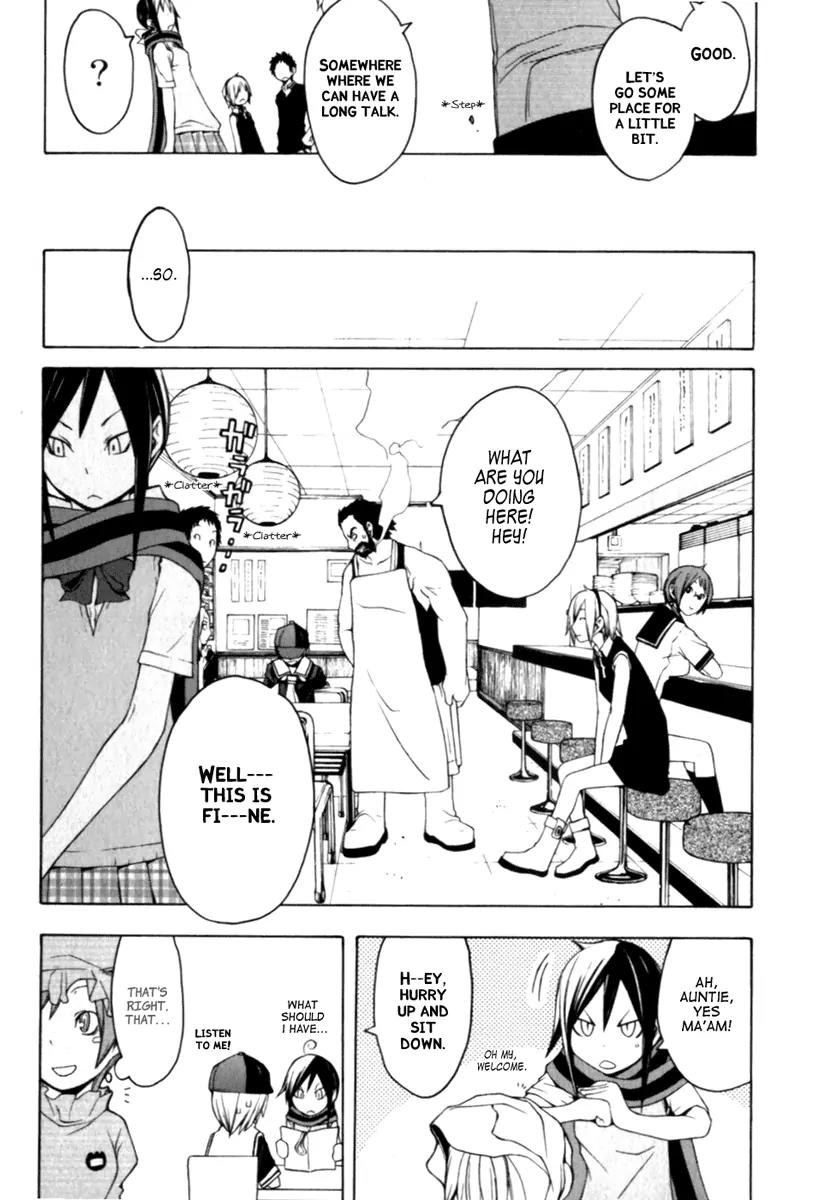 Yozakura Quartet Chapter 25 page 22 - Chapter 25: Overlapping