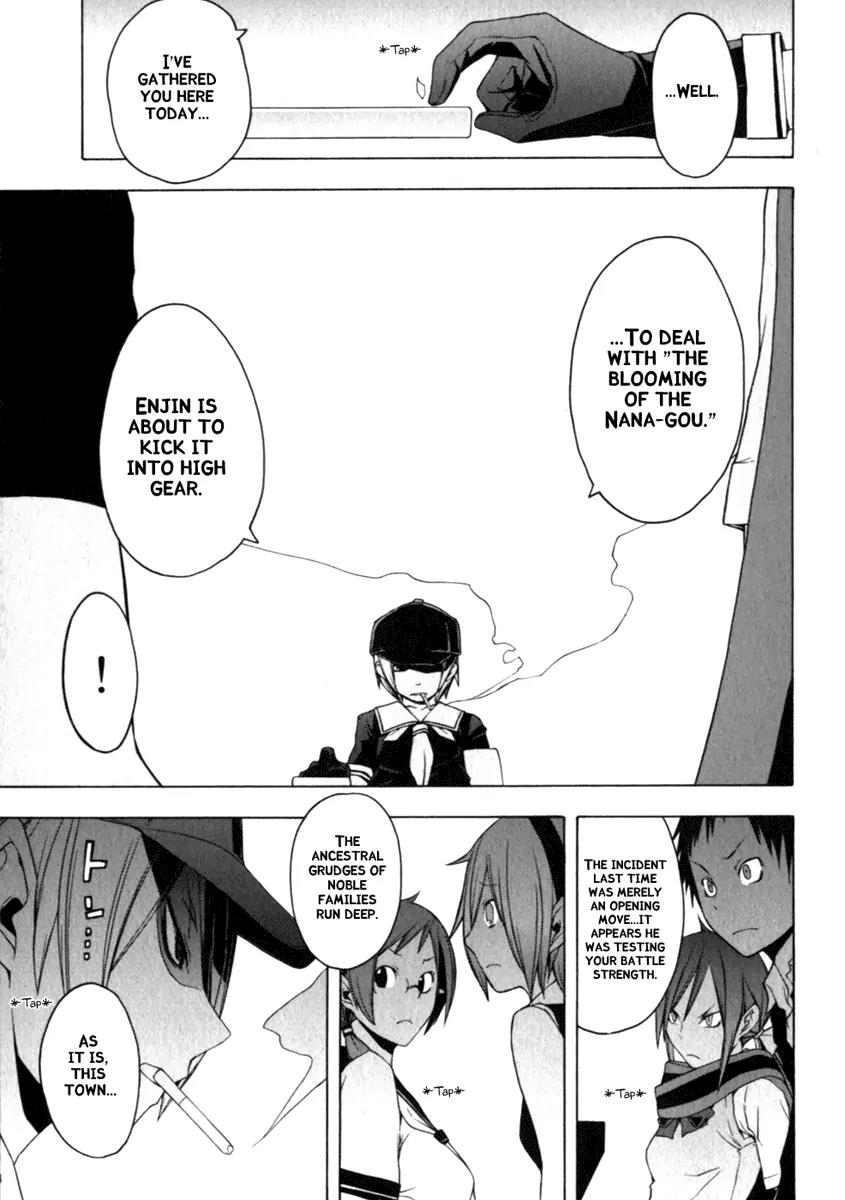 Yozakura Quartet Chapter 25 page 23 - Chapter 25: Overlapping