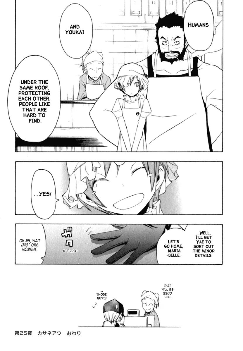 Yozakura Quartet Chapter 25 page 32 - Chapter 25: Overlapping