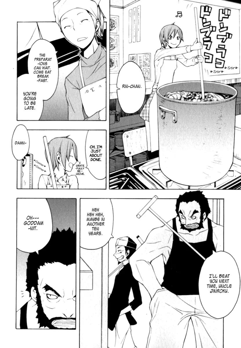 Yozakura Quartet Chapter 25 page 4 - Chapter 25: Overlapping