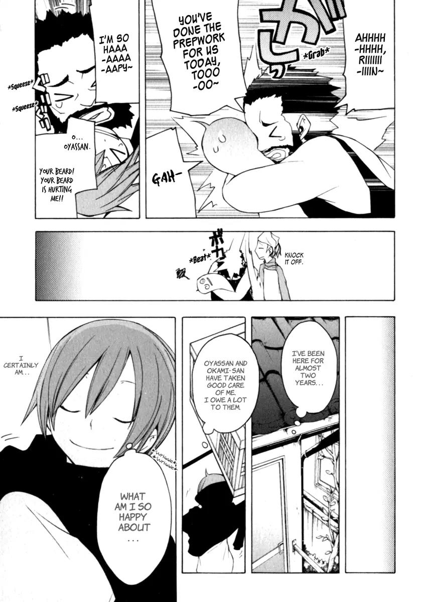 Yozakura Quartet Chapter 25 page 5 - Chapter 25: Overlapping