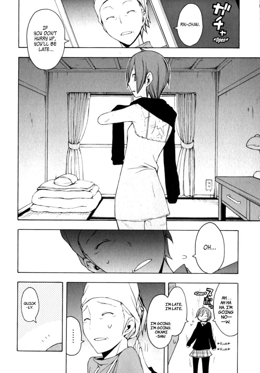 Yozakura Quartet Chapter 25 page 6 - Chapter 25: Overlapping