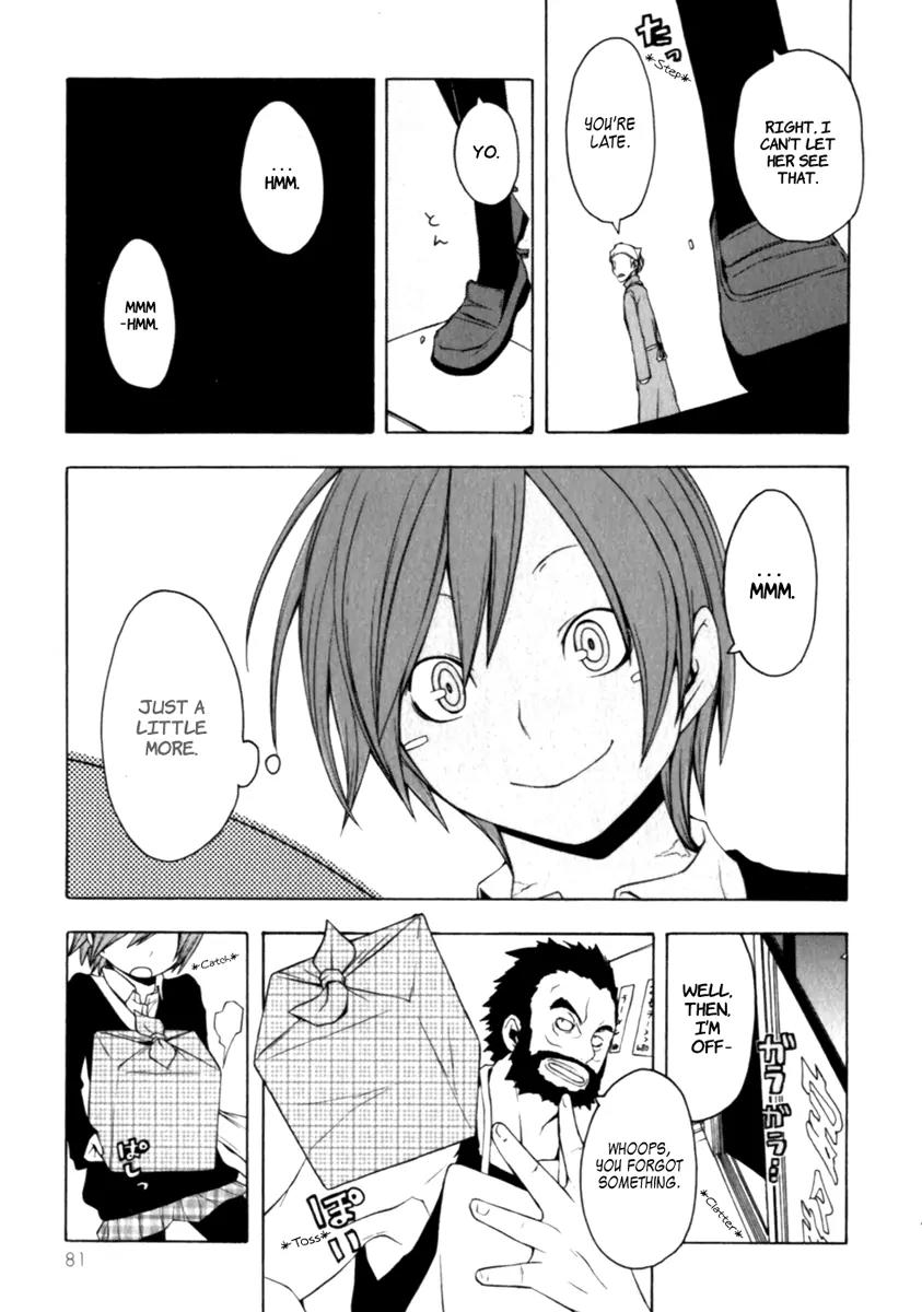 Yozakura Quartet Chapter 25 page 7 - Chapter 25: Overlapping
