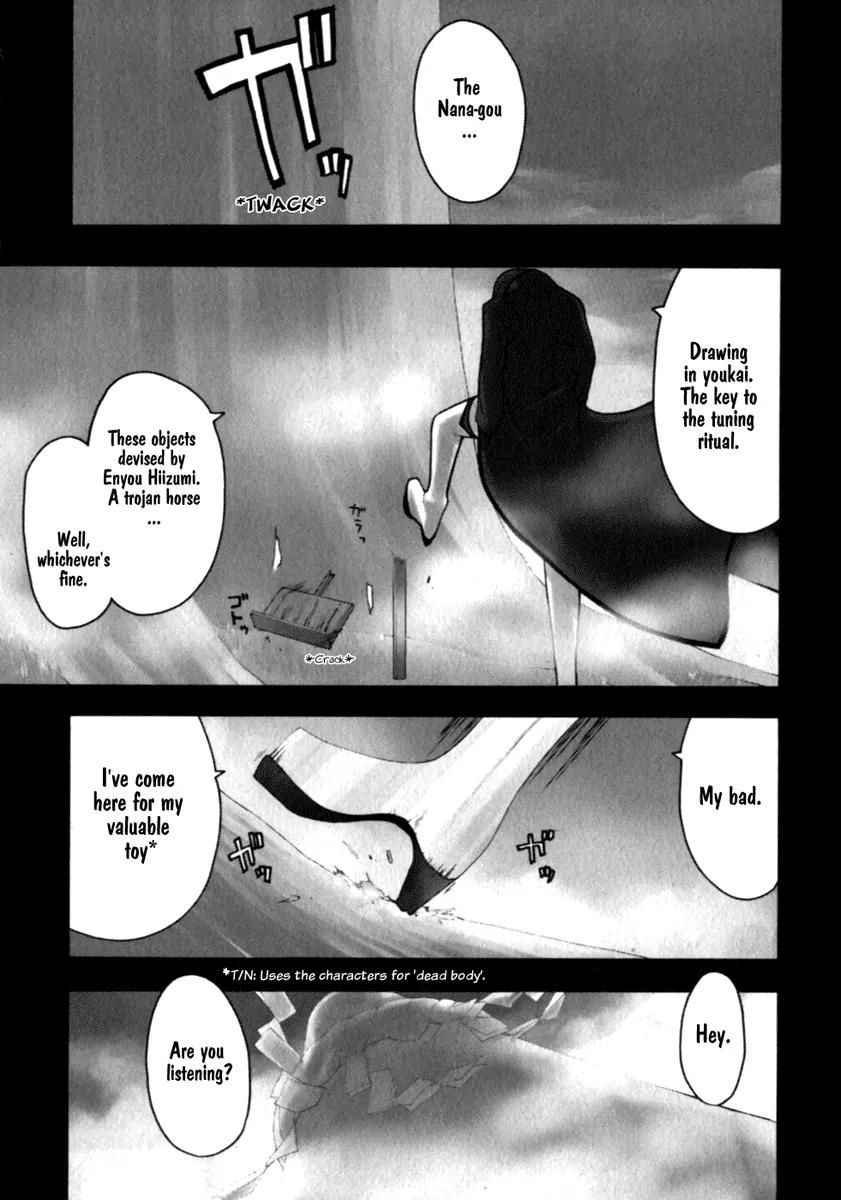 Yozakura Quartet Chapter 26 page 1 - Chapter 26: Sea Of Stars 1