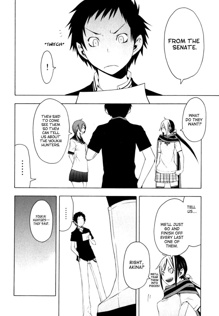 Yozakura Quartet Chapter 26 page 10 - Chapter 26: Sea Of Stars 1