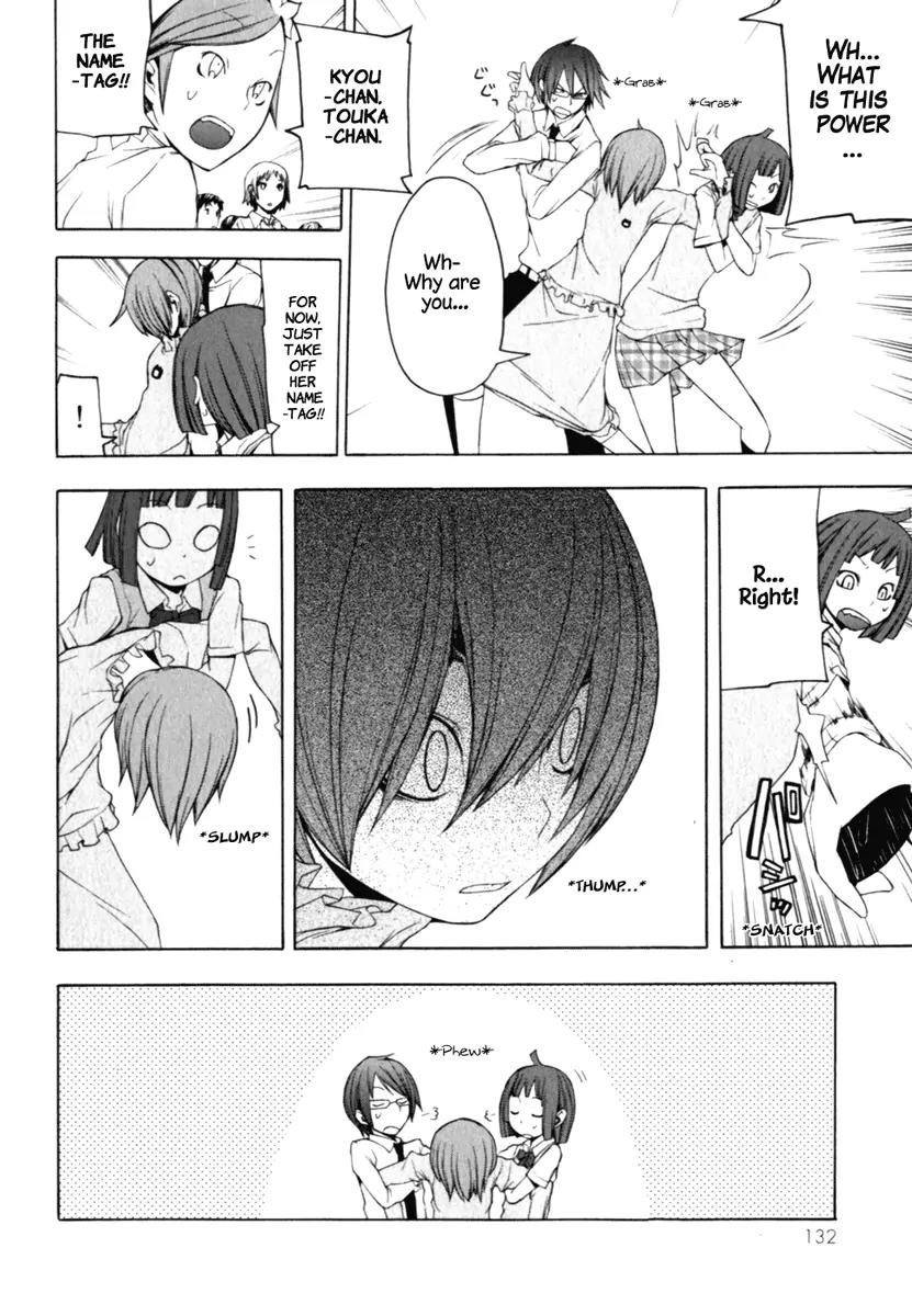 Yozakura Quartet Chapter 26 page 24 - Chapter 26: Sea Of Stars 1