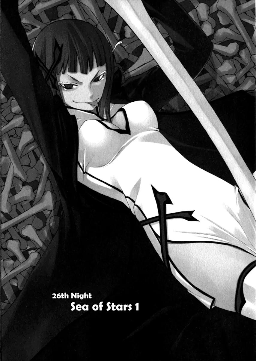 Yozakura Quartet Chapter 26 page 3 - Chapter 26: Sea Of Stars 1