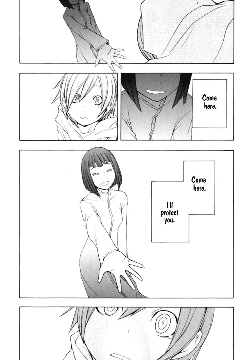 Yozakura Quartet Chapter 26 page 31 - Chapter 26: Sea Of Stars 1
