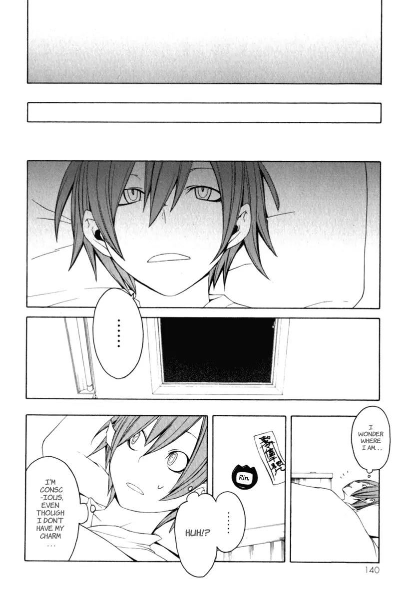 Yozakura Quartet Chapter 26 page 32 - Chapter 26: Sea Of Stars 1