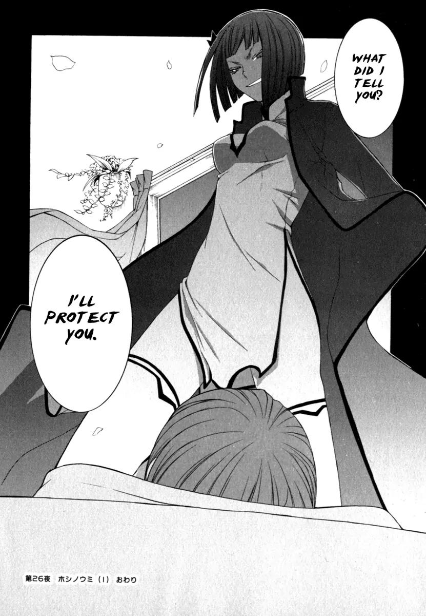 Yozakura Quartet Chapter 26 page 34 - Chapter 26: Sea Of Stars 1