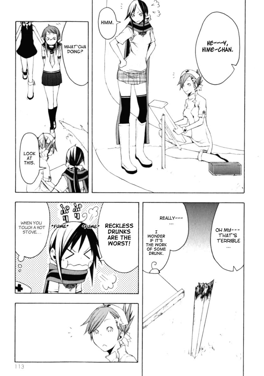 Yozakura Quartet Chapter 26 page 5 - Chapter 26: Sea Of Stars 1