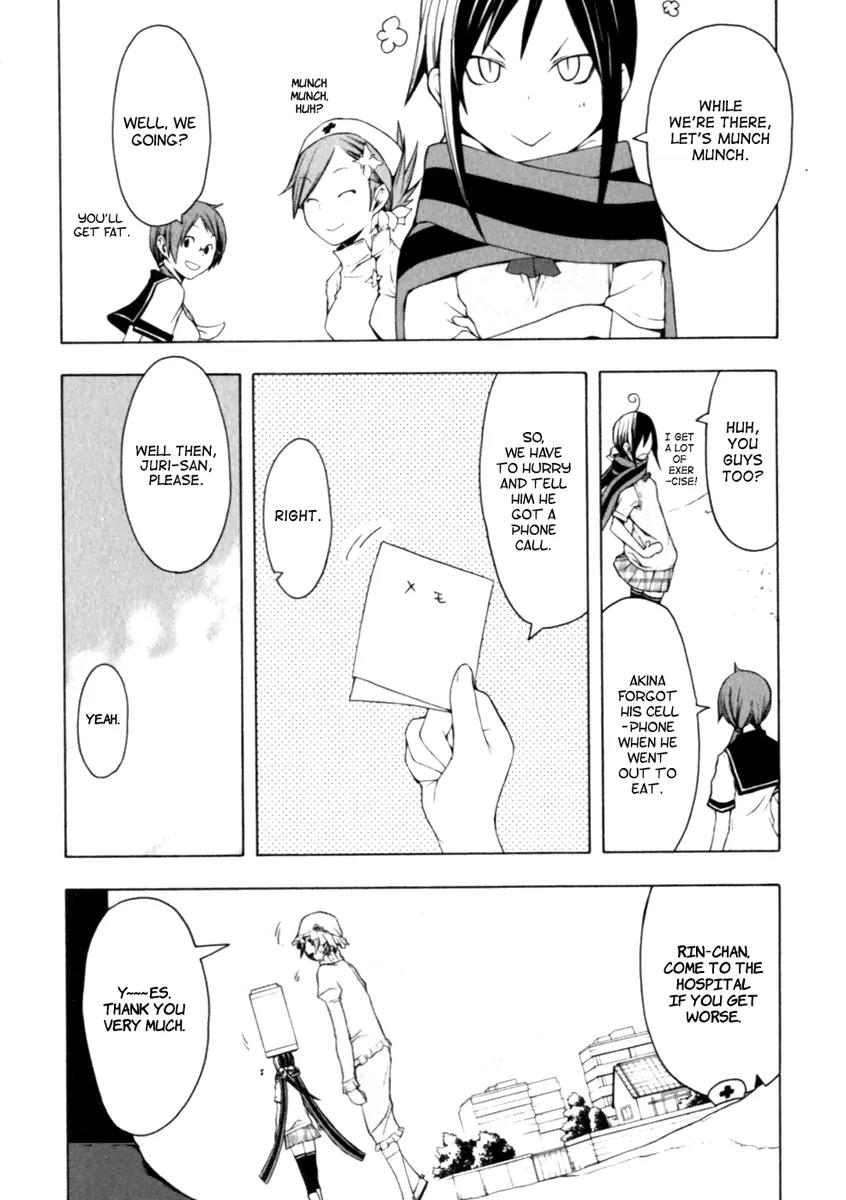 Yozakura Quartet Chapter 26 page 7 - Chapter 26: Sea Of Stars 1