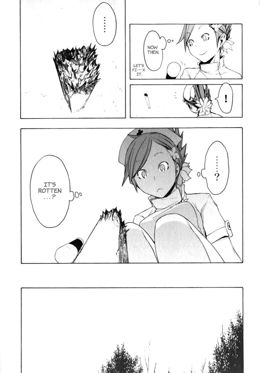 Yozakura Quartet Chapter 26 page 8 - Chapter 26: Sea Of Stars 1