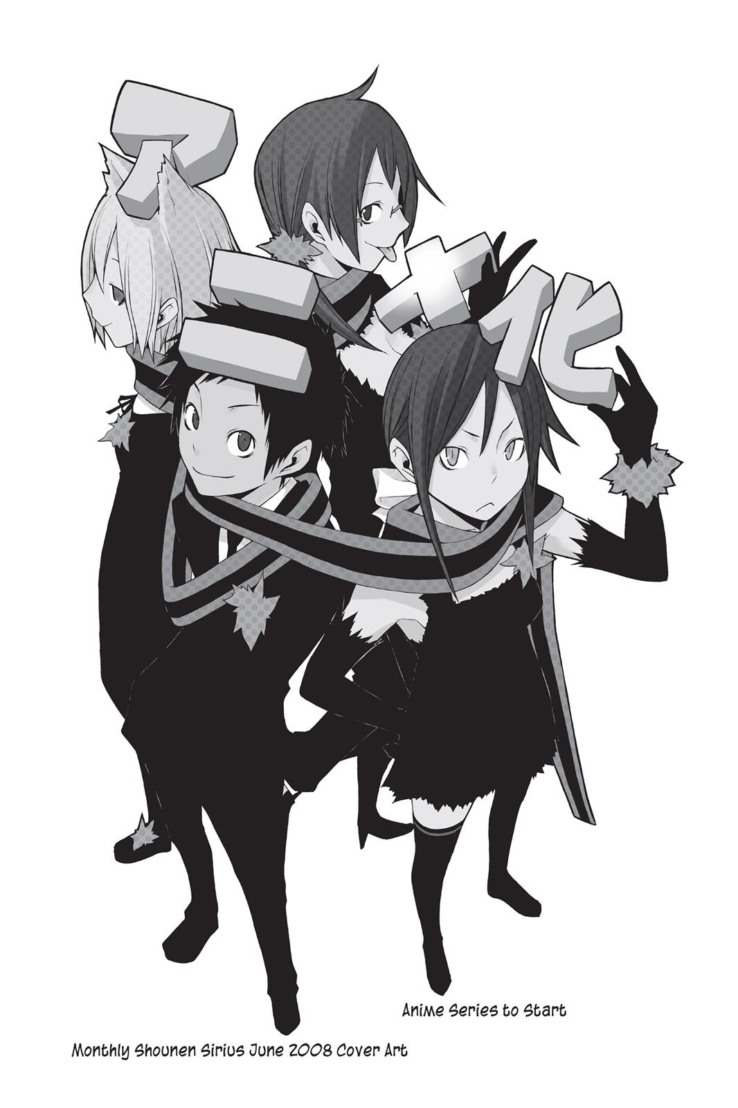 Yozakura Quartet Chapter 27.5 page 2 - Chapter 27.5