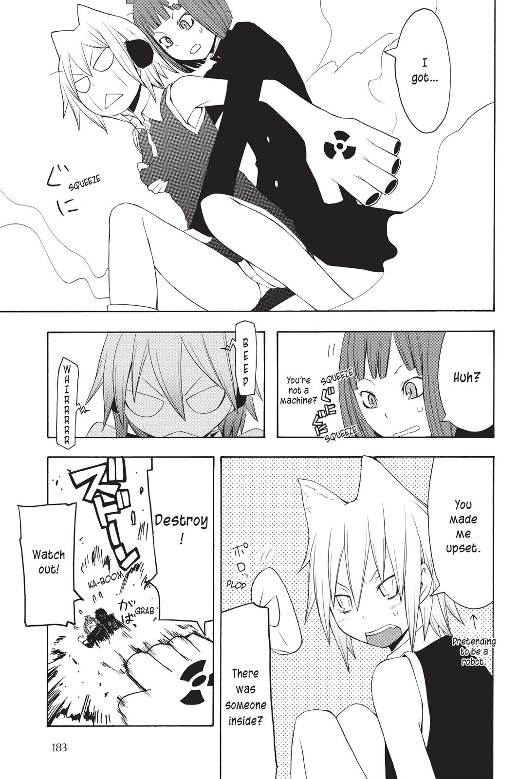Yozakura Quartet Chapter 27.5 page 6 - Chapter 27.5