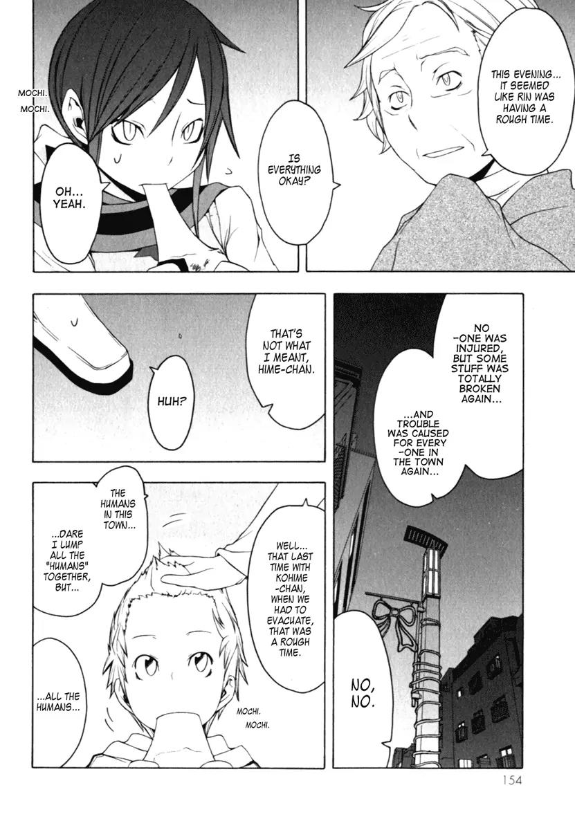 Yozakura Quartet Chapter 27 page 10 - Chapter 27: Sea Of Stars 2