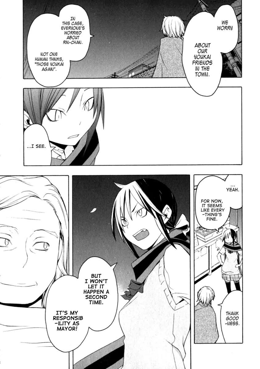 Yozakura Quartet Chapter 27 page 11 - Chapter 27: Sea Of Stars 2