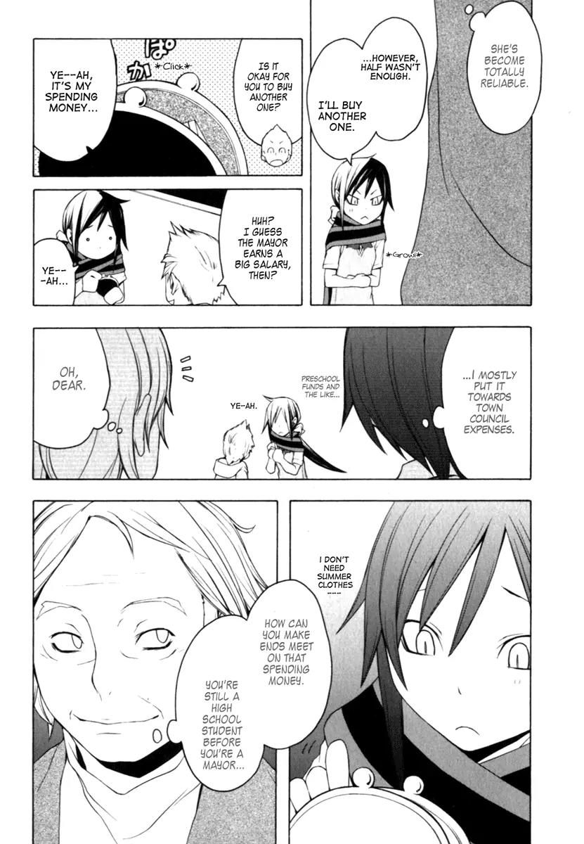 Yozakura Quartet Chapter 27 page 12 - Chapter 27: Sea Of Stars 2