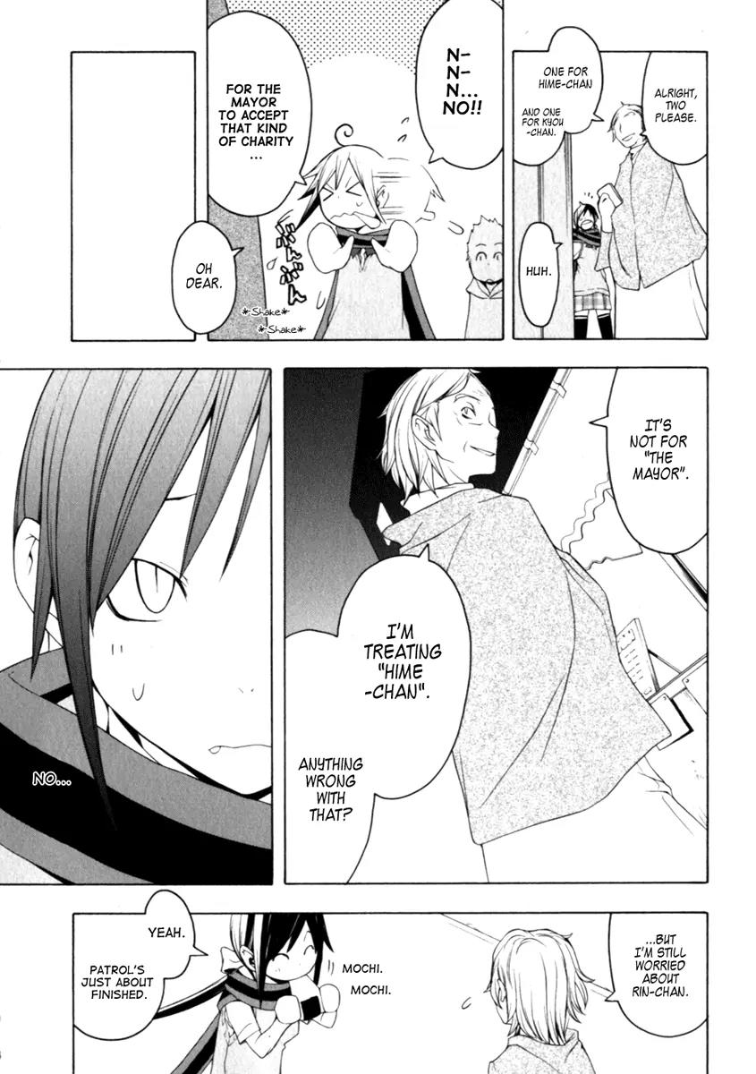 Yozakura Quartet Chapter 27 page 13 - Chapter 27: Sea Of Stars 2