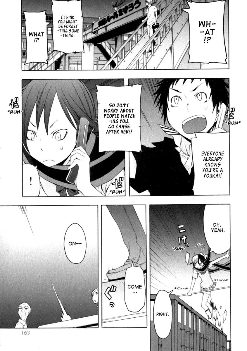 Yozakura Quartet Chapter 27 page 19 - Chapter 27: Sea Of Stars 2