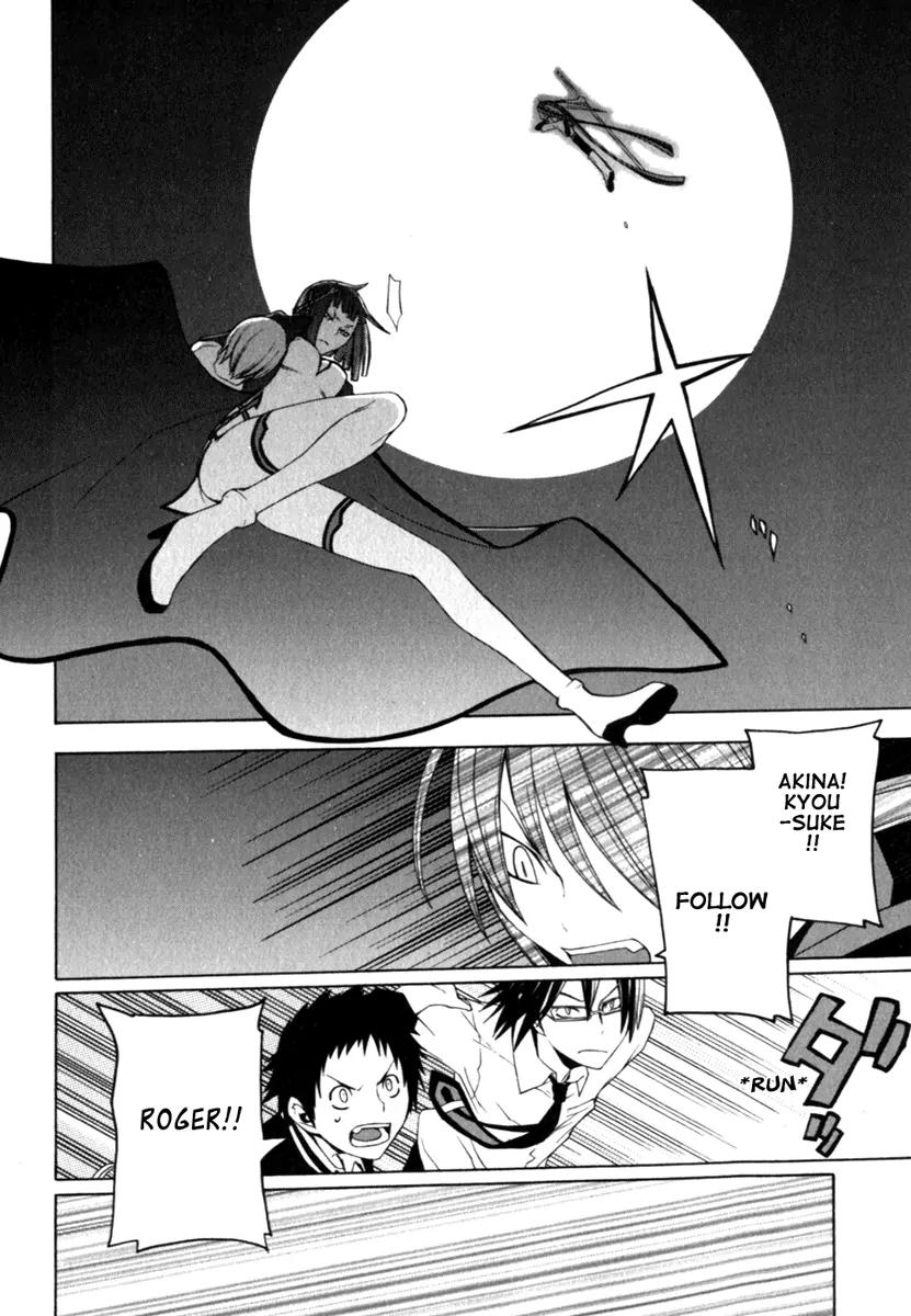 Yozakura Quartet Chapter 27 page 22 - Chapter 27: Sea Of Stars 2