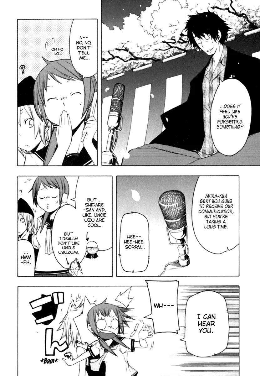 Yozakura Quartet Chapter 27 page 26 - Chapter 27: Sea Of Stars 2
