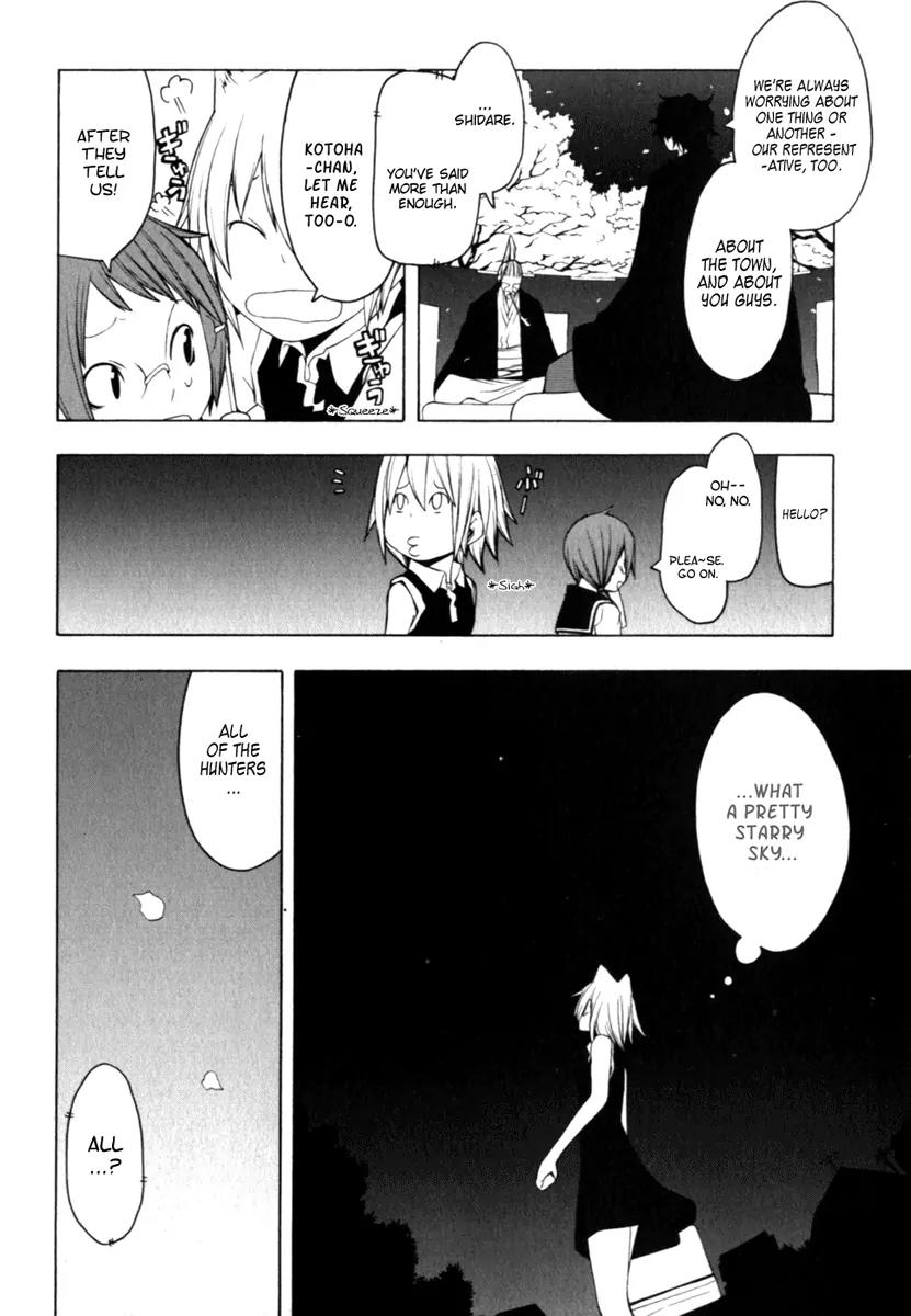 Yozakura Quartet Chapter 27 page 28 - Chapter 27: Sea Of Stars 2