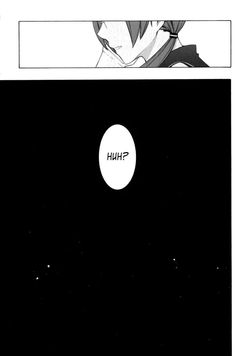 Yozakura Quartet Chapter 27 page 29 - Chapter 27: Sea Of Stars 2