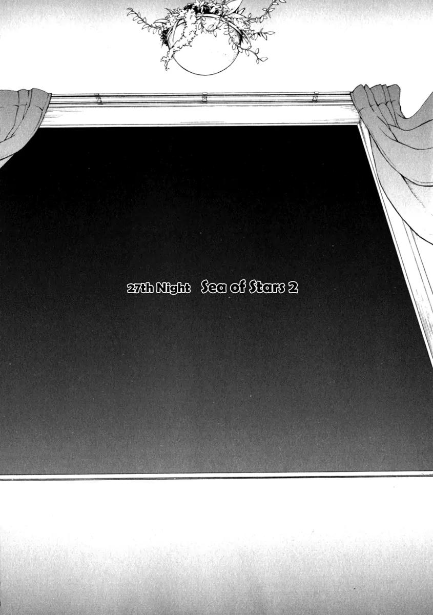 Yozakura Quartet Chapter 27 page 3 - Chapter 27: Sea Of Stars 2