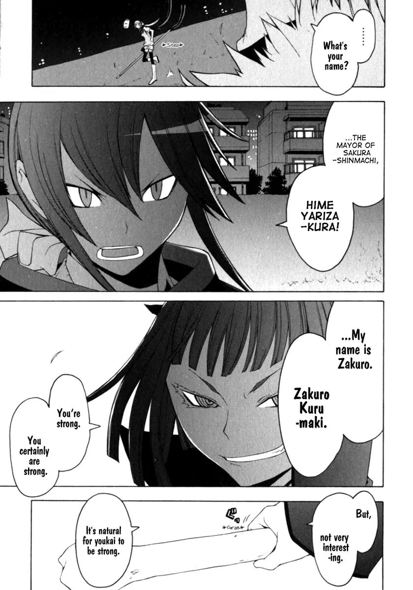Yozakura Quartet Chapter 27 page 31 - Chapter 27: Sea Of Stars 2