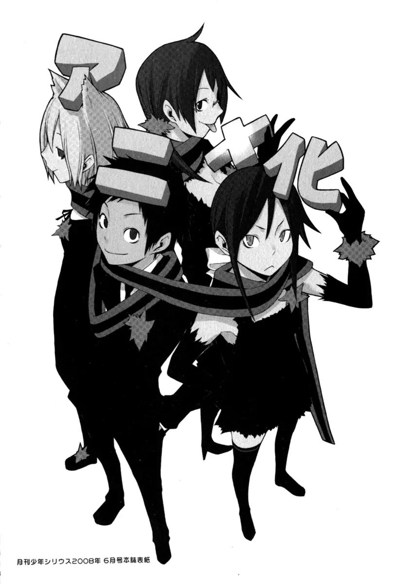 Yozakura Quartet Chapter 27 page 35 - Chapter 27: Sea Of Stars 2