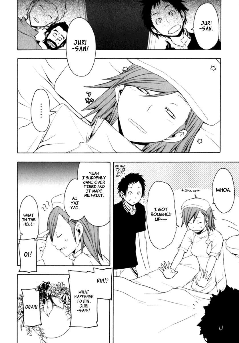 Yozakura Quartet Chapter 27 page 4 - Chapter 27: Sea Of Stars 2