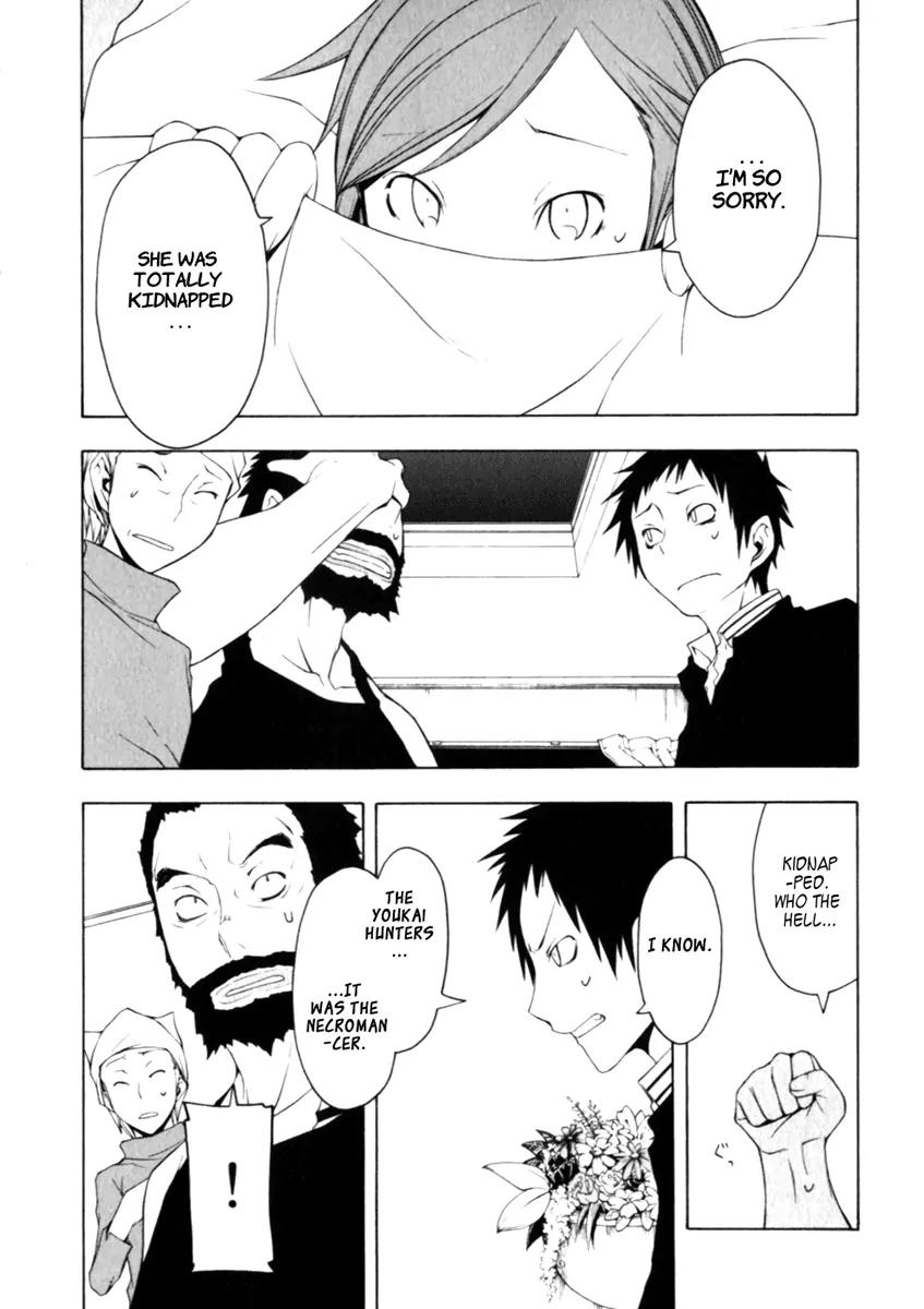 Yozakura Quartet Chapter 27 page 5 - Chapter 27: Sea Of Stars 2