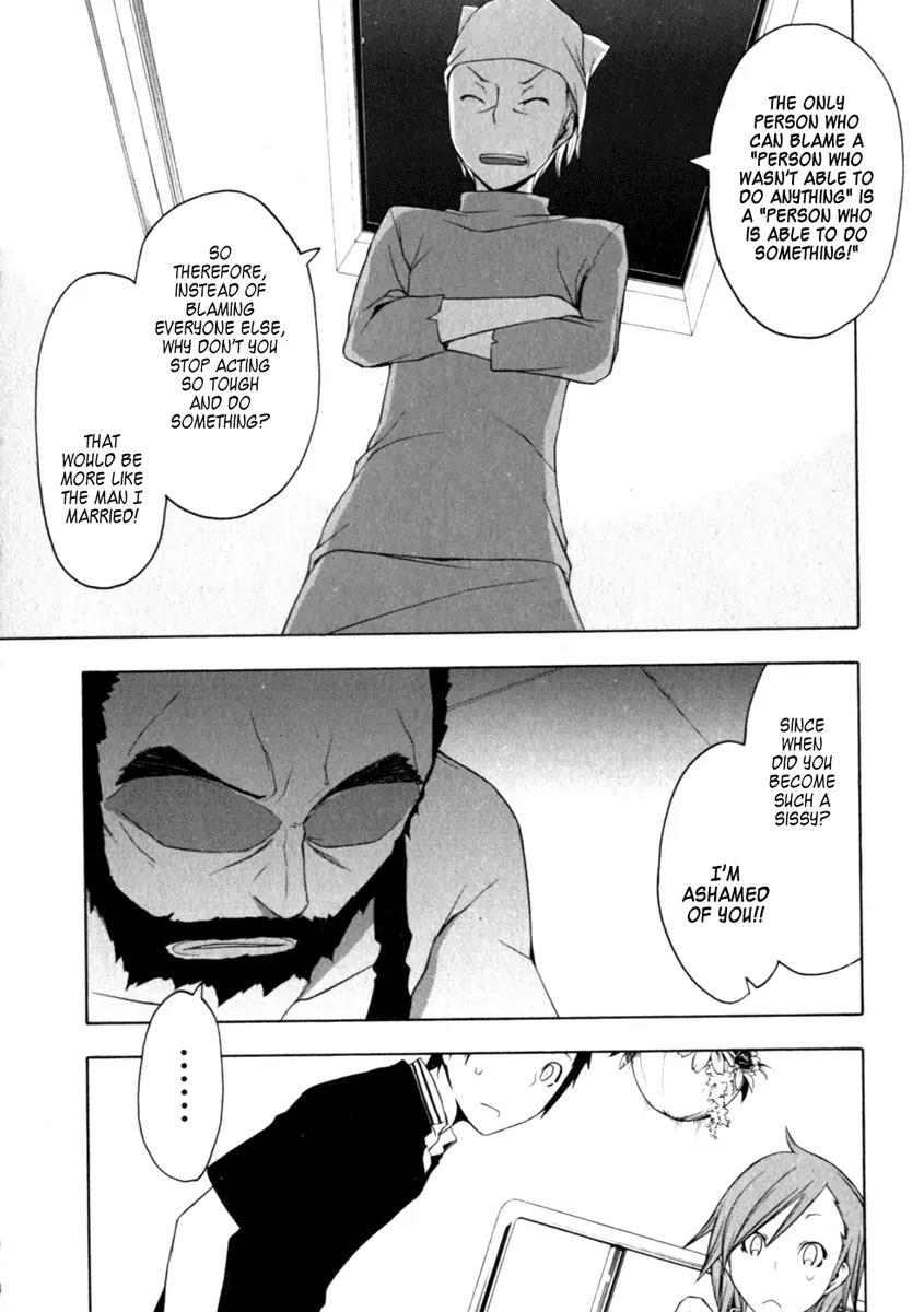 Yozakura Quartet Chapter 27 page 7 - Chapter 27: Sea Of Stars 2